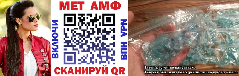 blacksprut зеркало  Сафоново  АМФЕТАМИН VHQ 