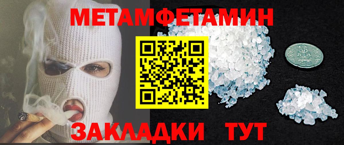 КОКАИН Сафоново