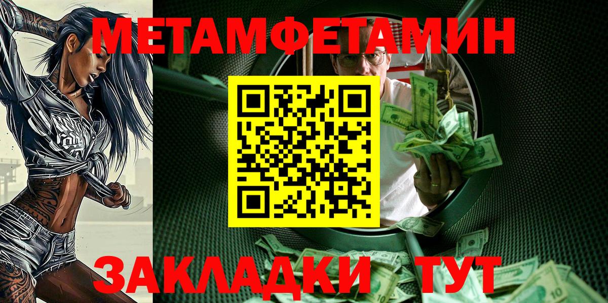 ГАШИШ  Сафоново  МЕТАМФЕТАМИН  Мефедрон кристаллы  COCAIN  Вход с VPN 