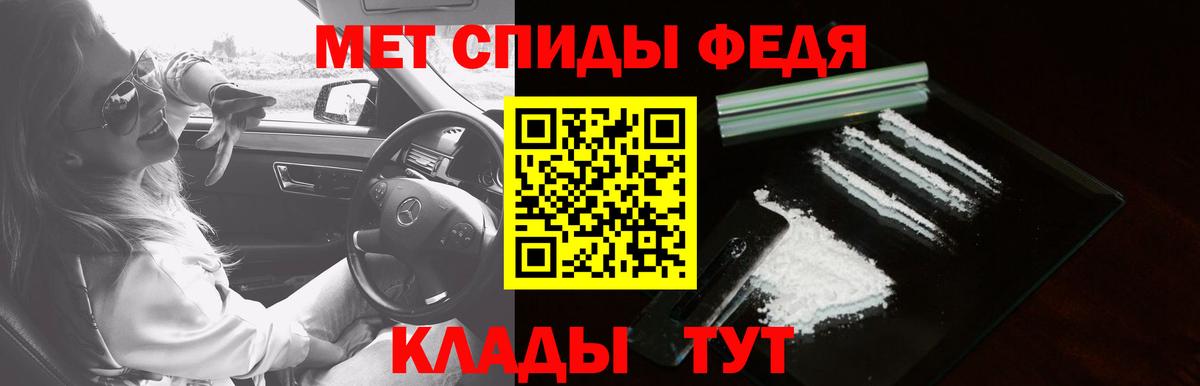 Сафоново  Amphetamine 97%  Вход с VPN 