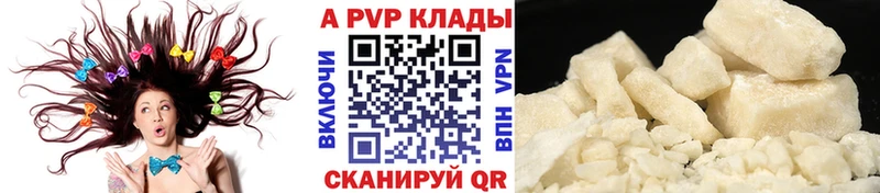 A PVP Crystall  Сафоново 