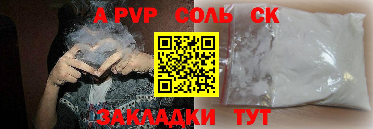 Кетамин Сафоново