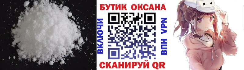 mega маркетплейс  Сафоново  Бутират оксибутират 