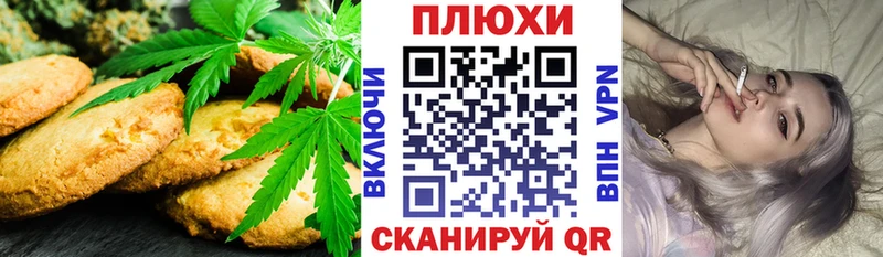 Cannafood конопля  mega tor  Сафоново 