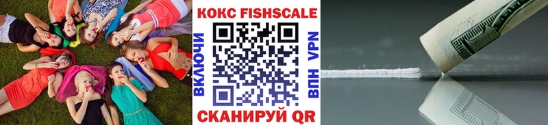 Cocaine Колумбийский  мориарти клад  Сафоново 