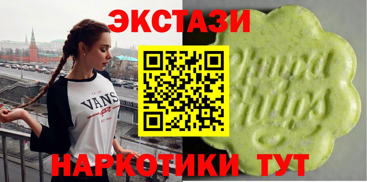 ЭКСТАЗИ Philipp Plein Сафоново