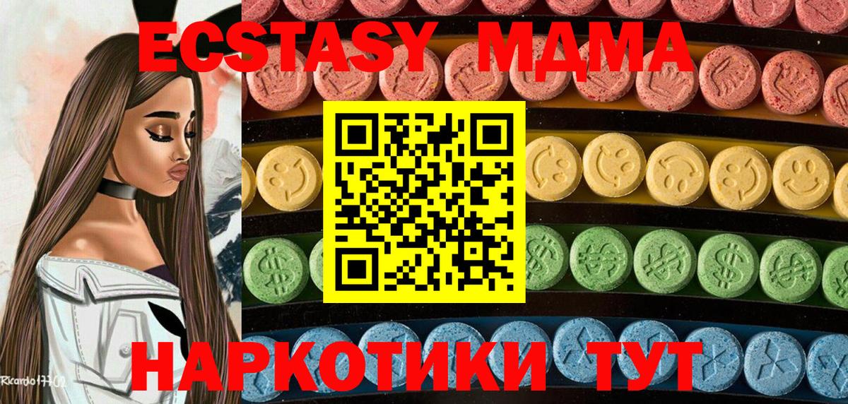 Ecstasy Дубай Сафоново