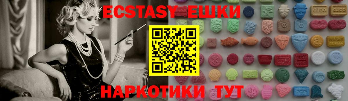 Сафоново  Ecstasy 99%  Ecstasy DUBAI  ЭКСТАЗИ  Вход с VPN 