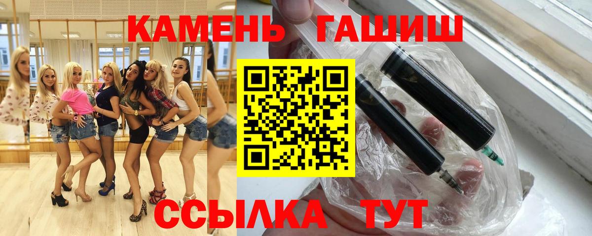 Гашиш Ice-O-Lator  Гашиш  Сафоново  ГАШ Premium 