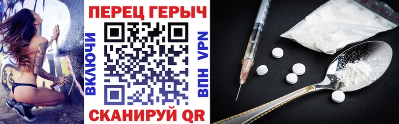 ГЕРОИН Афган  Сафоново 