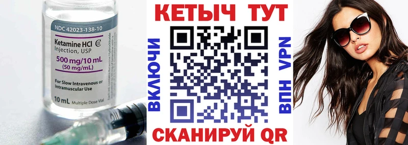 КЕТАМИН ketamine  Сафоново 
