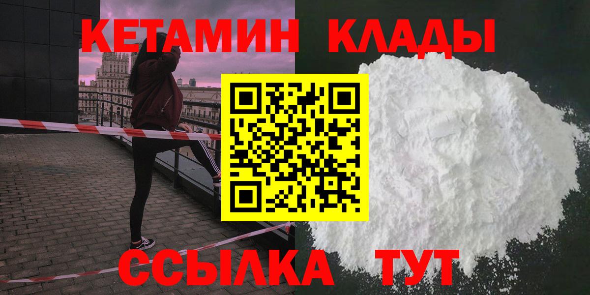 Сафоново  Конопля  Мефедрон  COCAIN  Alpha PVP  MDMA  Гашиш  Вход с VPN  Мяу-Мяу  NBOMe 
