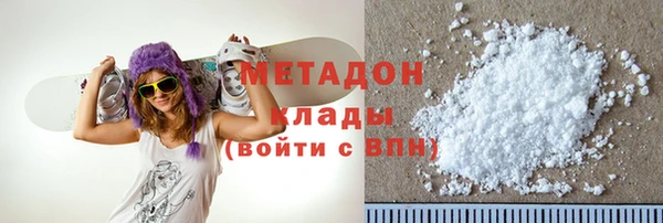 метамфетамин Надым