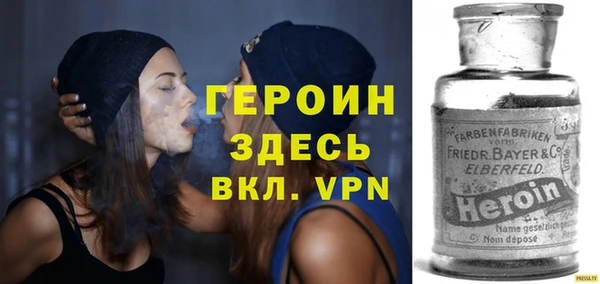 метамфетамин Надым