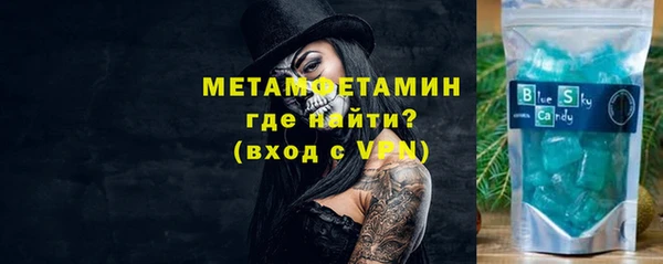метамфетамин Надым