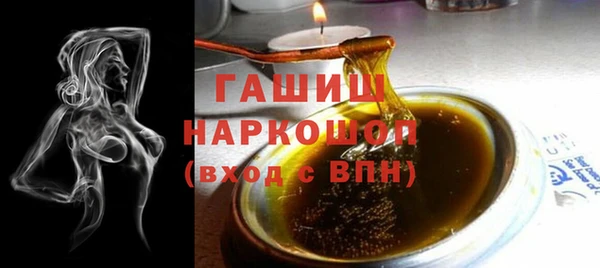 метамфетамин Надым