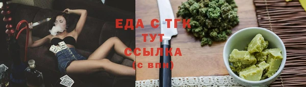 метамфетамин Надым