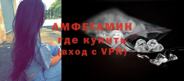 метамфетамин Надым