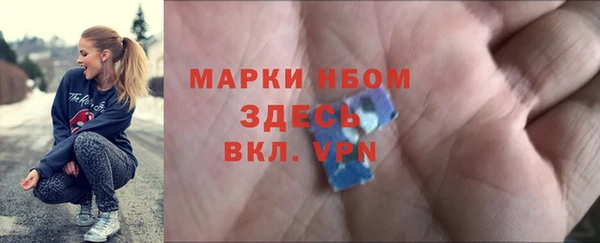 метамфетамин Надым