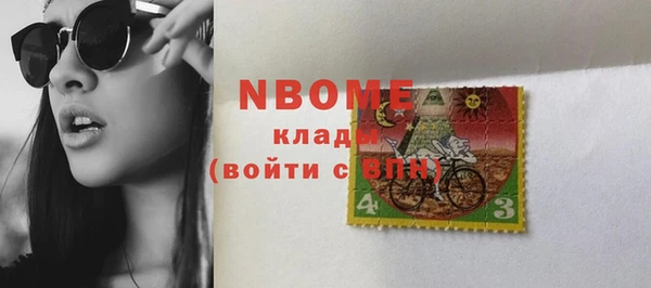 мефедрон VHQ Протвино
