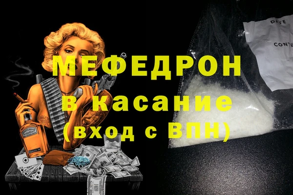 дмт Навашино