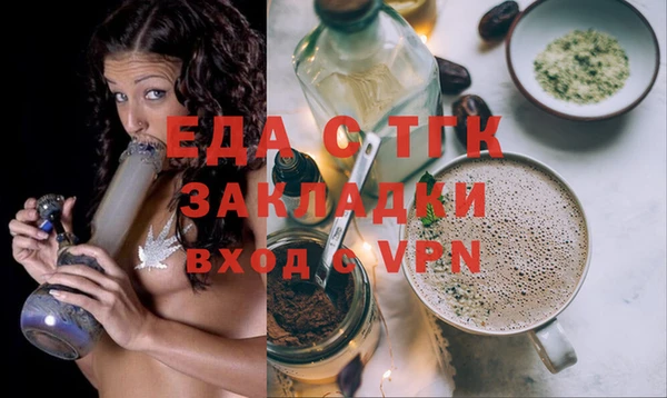 метамфетамин Надым
