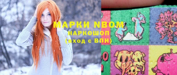 метамфетамин Надым