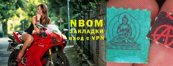 дмт Навашино