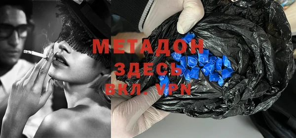 метамфетамин Надым