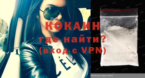 метамфетамин Надым