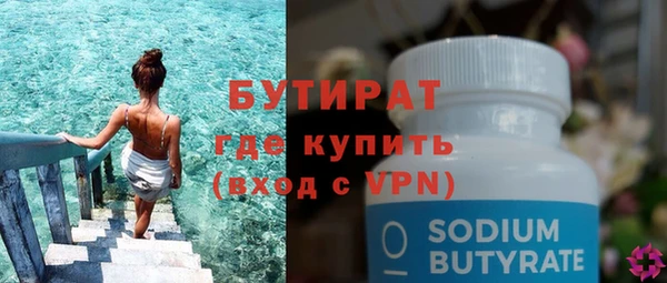 дмт Навашино