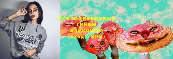 метамфетамин Надым