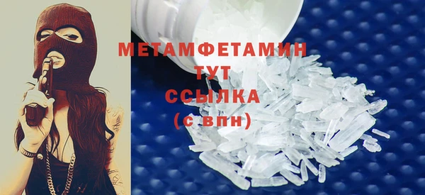 дмт Навашино