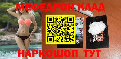 мефедрон мука Абакан