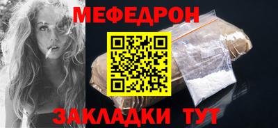 каннабис Балаково