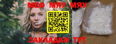 2c-b Балашиха