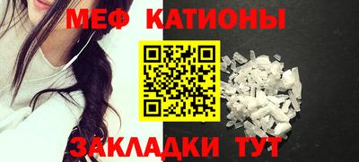 шишки Коммунар