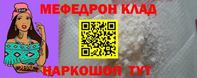 а пвп мука Комсомольск-на-Амуре