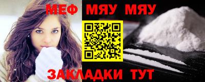 прущий лед Конаково