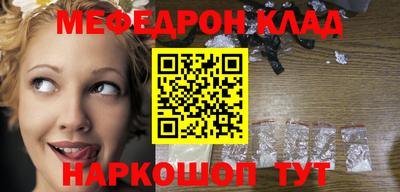 а пвп мука Комсомольск-на-Амуре