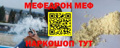 каннабис Балаково