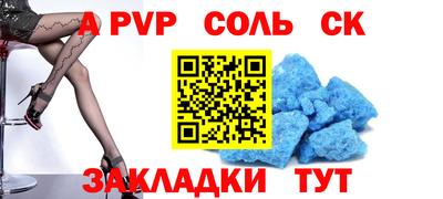 2c-b Балашиха