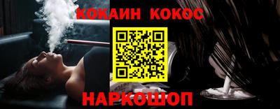 2c-b Балашиха