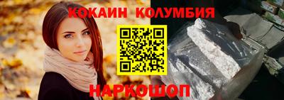 каннабис Балаково