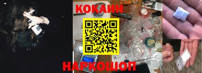 кокаин Балахна