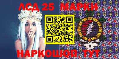 2c-b Балашиха