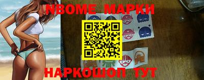 2c-b Балашиха