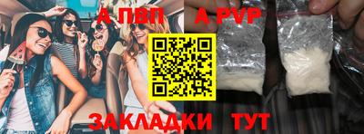 шишки Коммунар