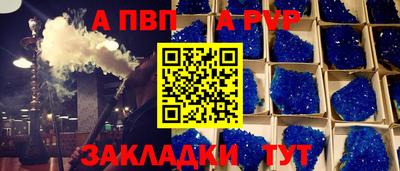 прущий лед Конаково