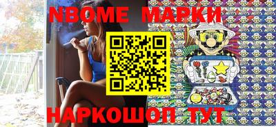 шишки Коммунар